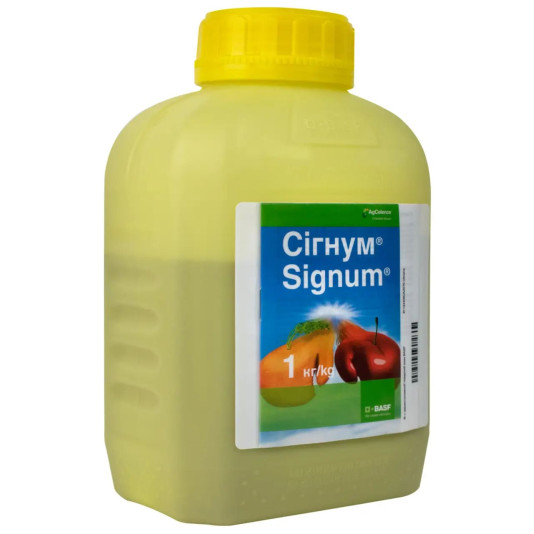 Сігнум, 1 кг, комбінований фунгіцид, Basf
