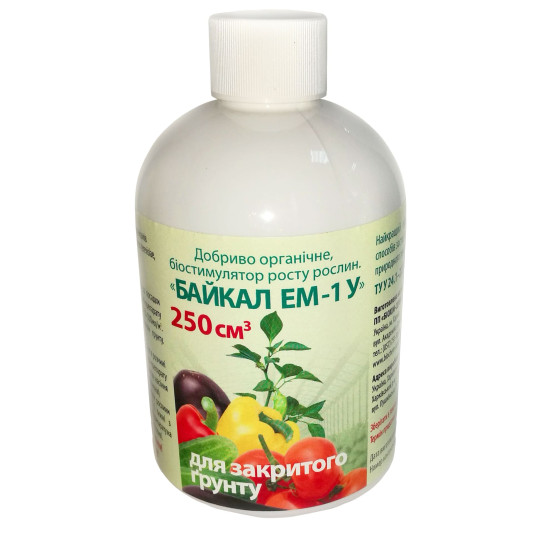 Байкал ЕМ-1У біодобриво для закритого грунту (250 мл),  Біохім-Сервіс