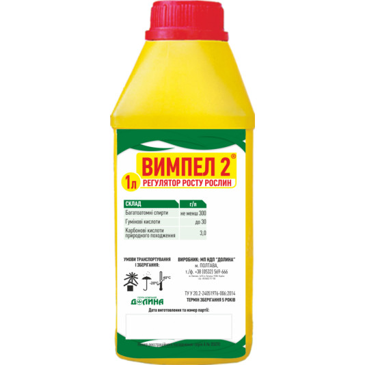 Вимпел №2 стимулятор росту для насіння та вегетуючих рослин, 1л, Долина