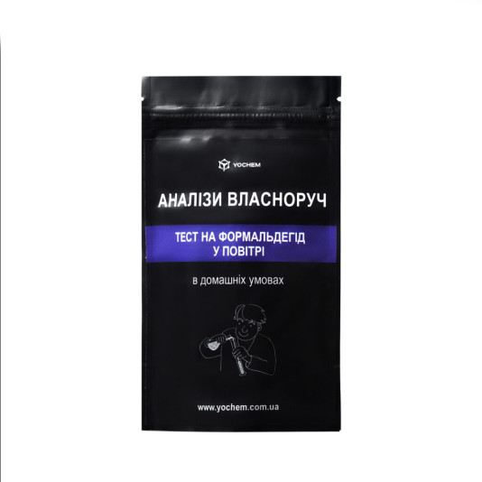 Тест на формальдегід у повітрі, YOCHEM Тест на формальдегід у повітрі, YOCHEM