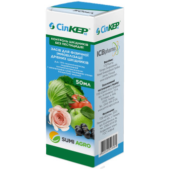 Сілкер, інсекто-акарицид контактної дії, 50 мл, SumiAgro Сілкер, інсекто-акарицид контактної дії, 50 мл, SumiAgro