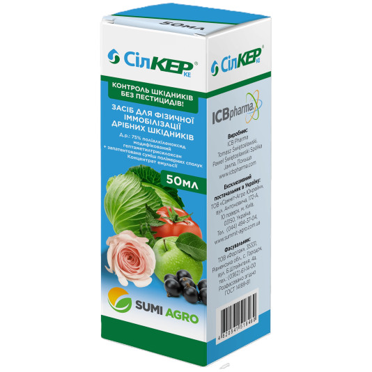 Сілкер, інсекто-акарицид контактної дії, 50 мл, SumiAgro