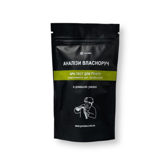 Тест-NPK для ґрунту (макроелементи: азот, фосфор, калій) YOCHEM Тест-NPK для ґрунту (макроелементи: азот, фосфор, калій) YOCHEM