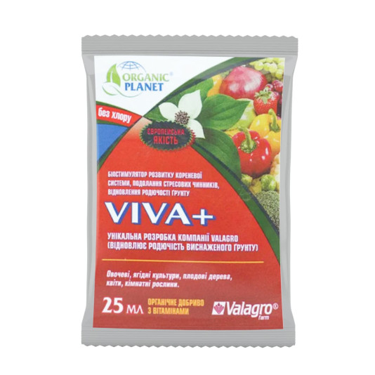 Viva (Віва), біостимулятор, активатор ґрунтової мікрофлори, 25 мл, Valagro Viva (Віва), біостимулятор, активатор ґрунтової мікрофлори, 25 мл, Valagro